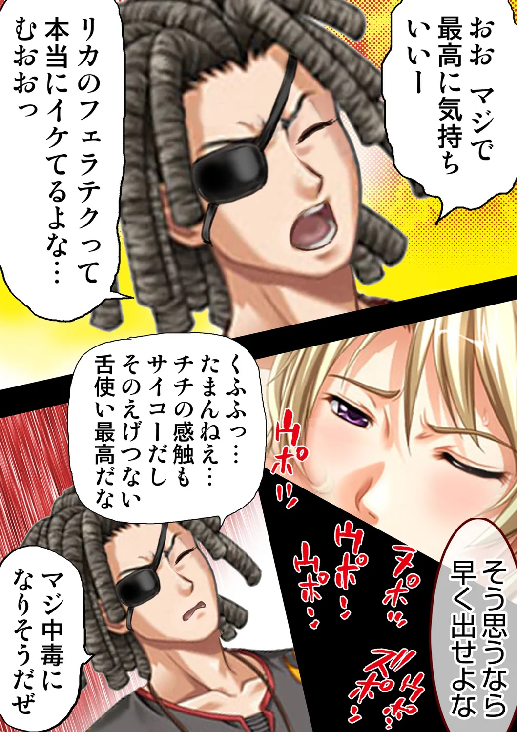 Tane ke Mura ～ Sasagerareta Hadaka Onna no Seisai ～ 2 page 37 original parody - full censorship big breasts hentai manga - read online free