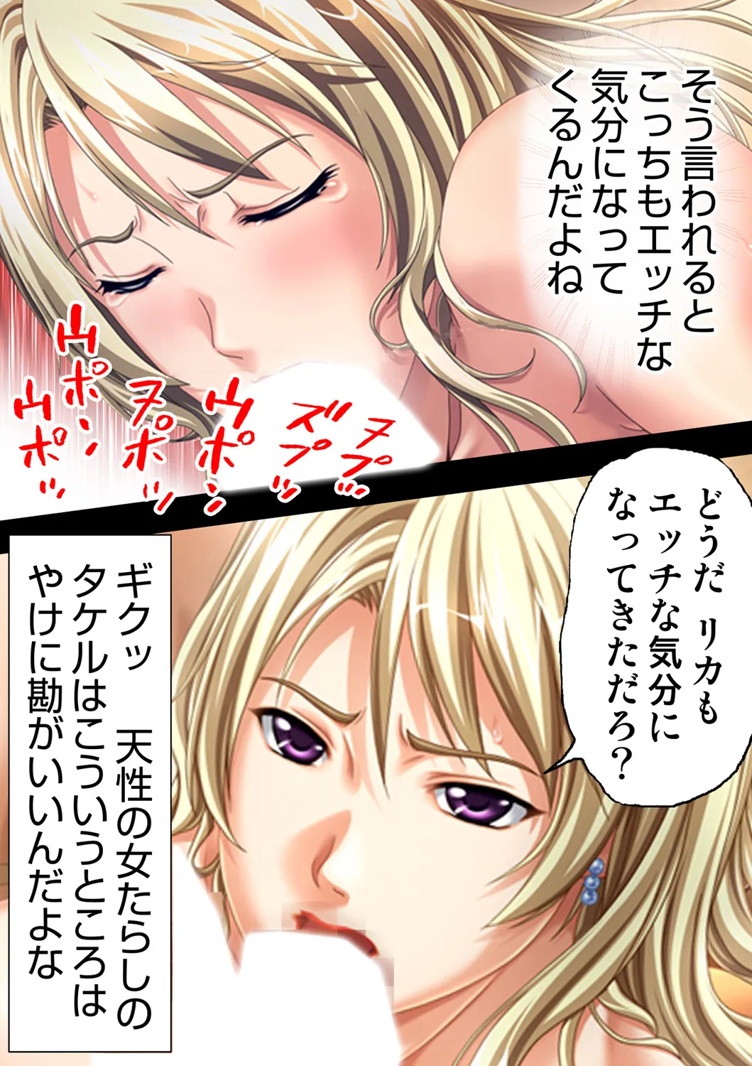 Tane ke Mura ～ Sasagerareta Hadaka Onna no Seisai ～ 2 page 38 original parody - full censorship big breasts hentai manga - read online free