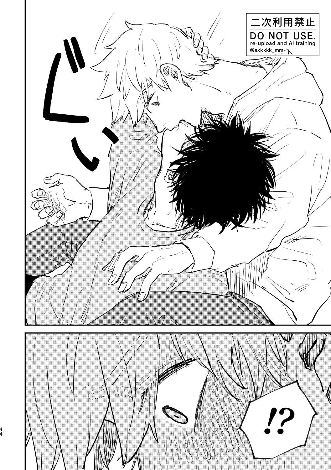 BLACK BOX MIND page 45 featuring masato kageura world trigger parody - full censorship condom hentai manga - read online free