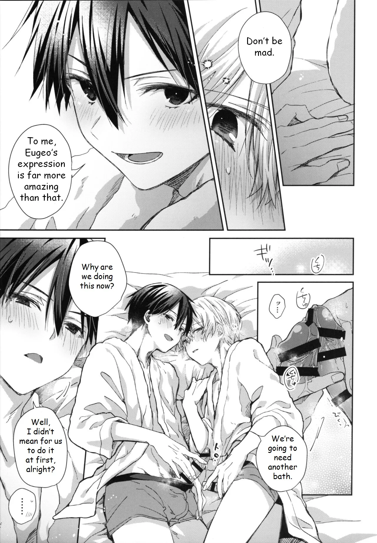 Adolescent Summer page 14 featuring kazuto kirigaya sword art online parody - anal males only hentai manga - read online free