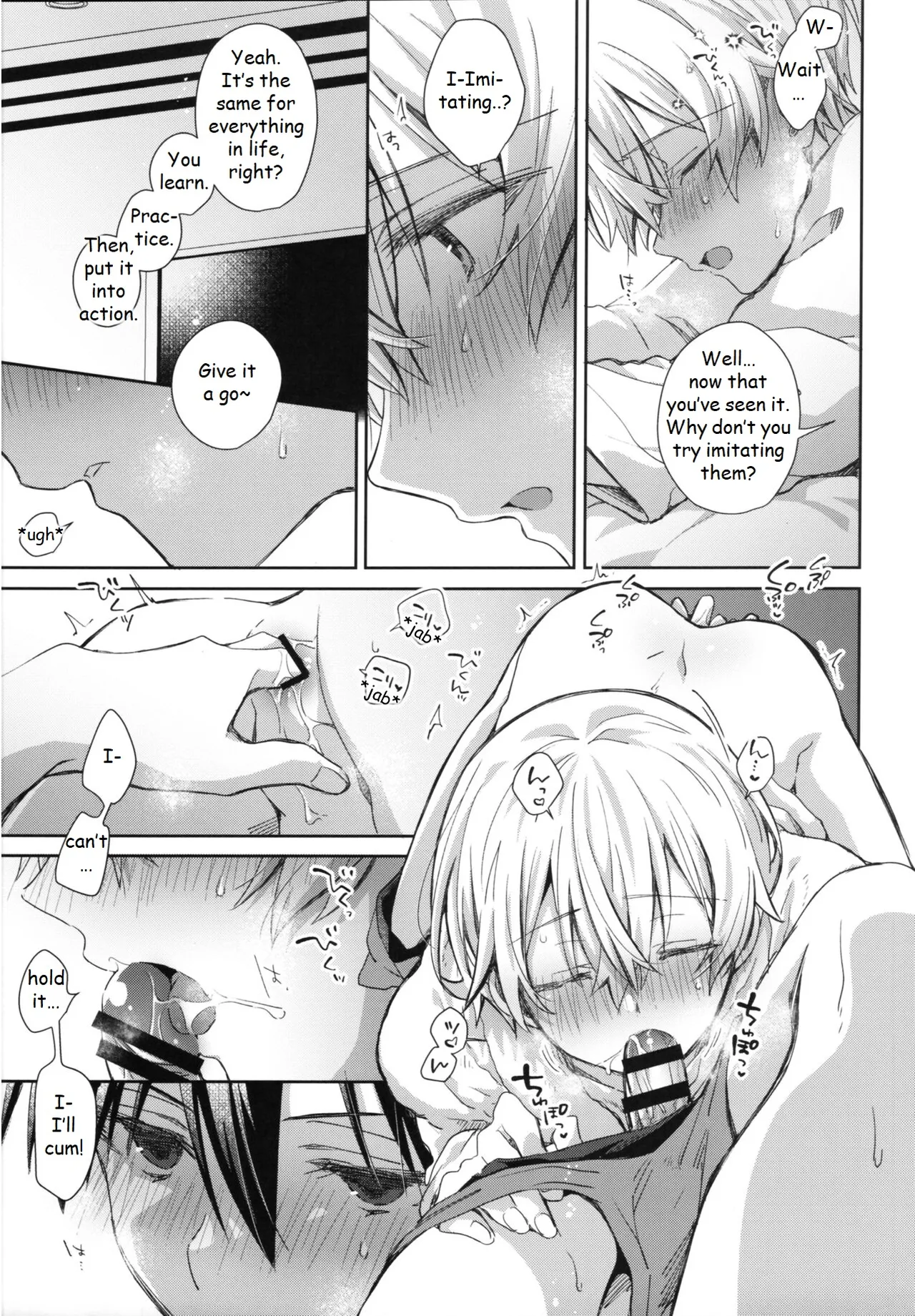 Adolescent Summer page 16 featuring kazuto kirigaya sword art online parody - anal males only hentai manga - read online free