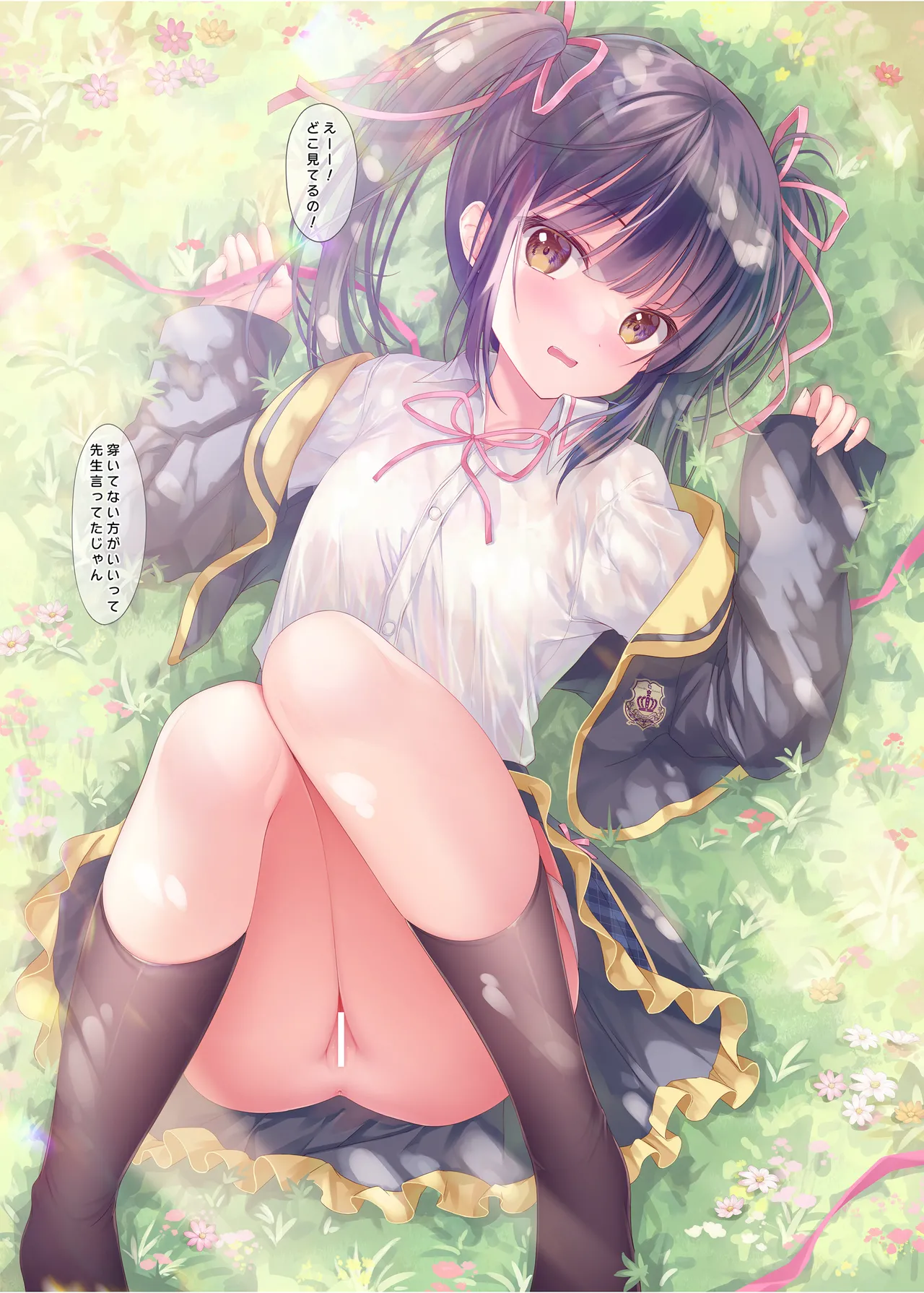 TeacherTeacher8 page 16 original parody - full color multi-work series hentai manga - read online free