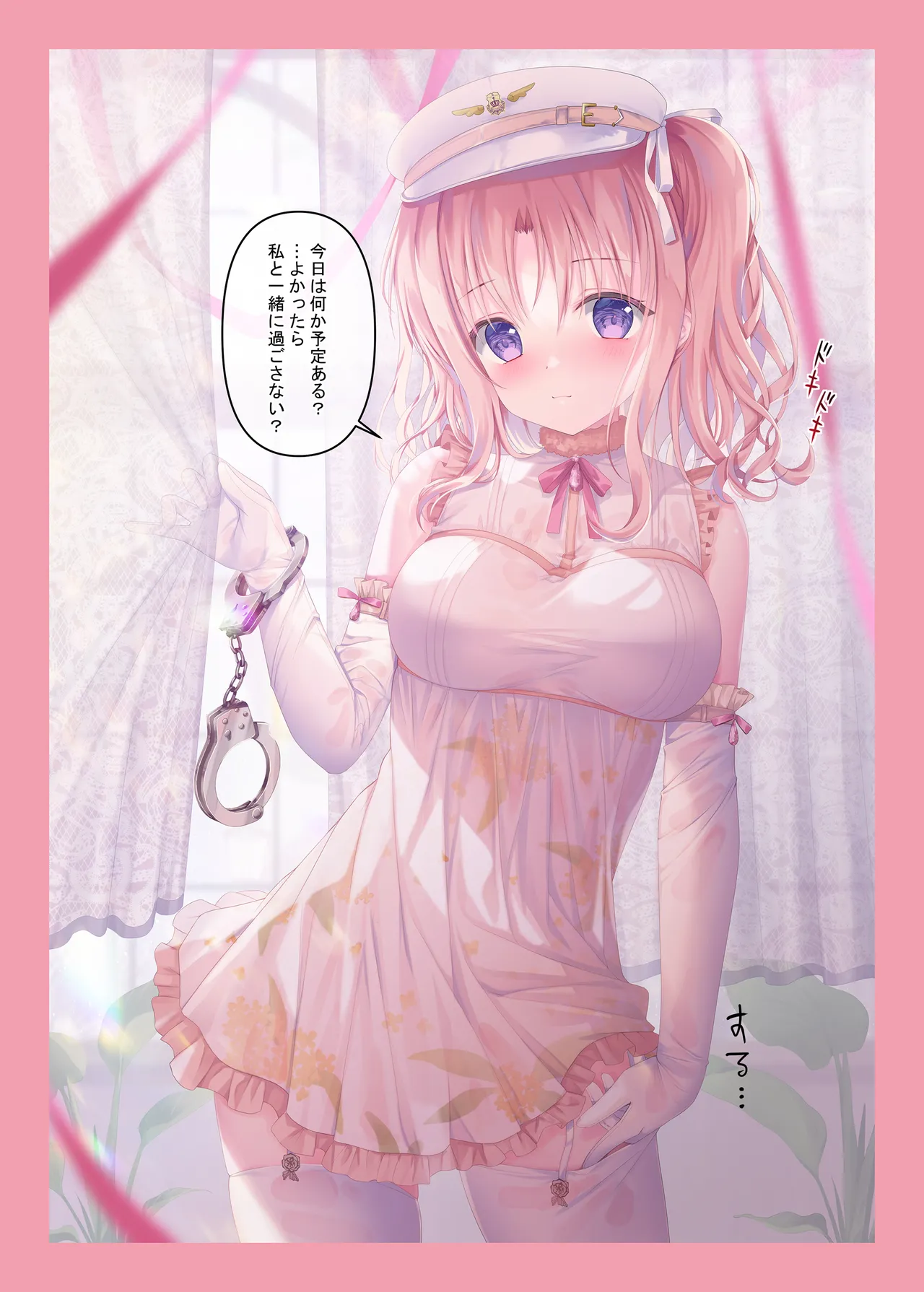 TeacherTeacher9 page 19 original parody - full color stockings hentai manga - read online free