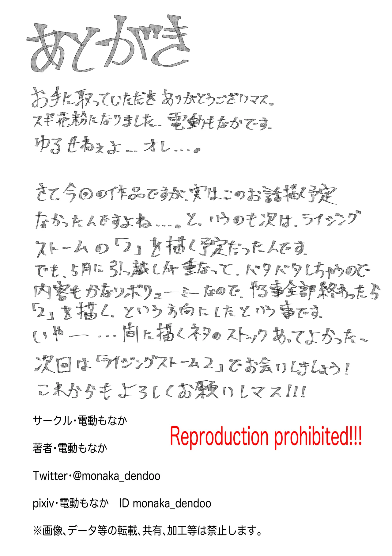 Houkago Saimin Jutsu no Renshuu Shitetara Class no Gal ga Kita. page 36 original parody - big breasts group hentai manga - read online free