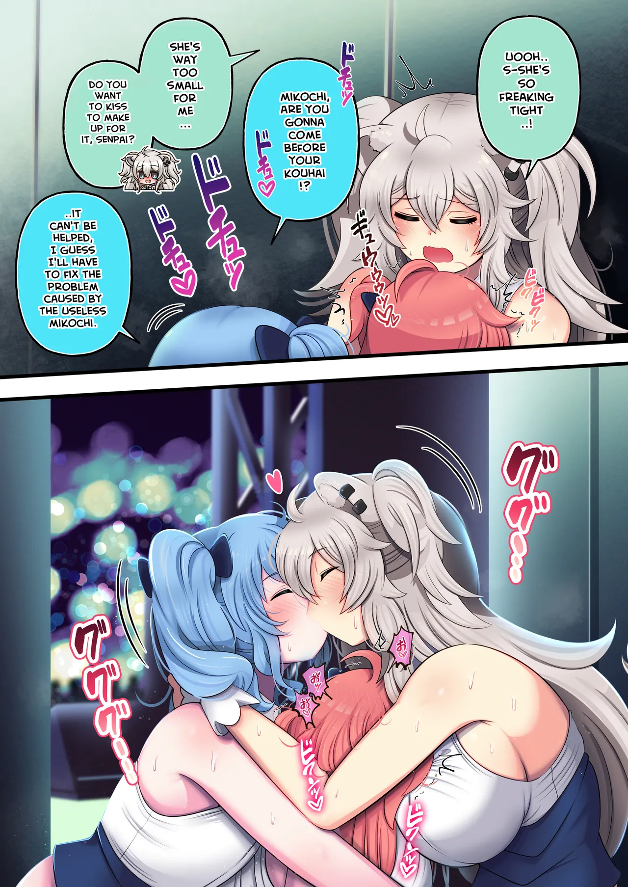Futashishi x Mikosui - Page 17