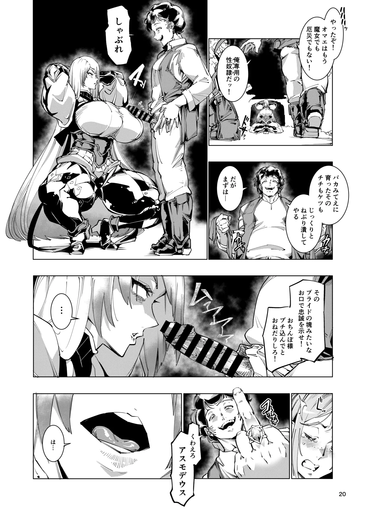 Nut Cracker Asmodeus - Page 20