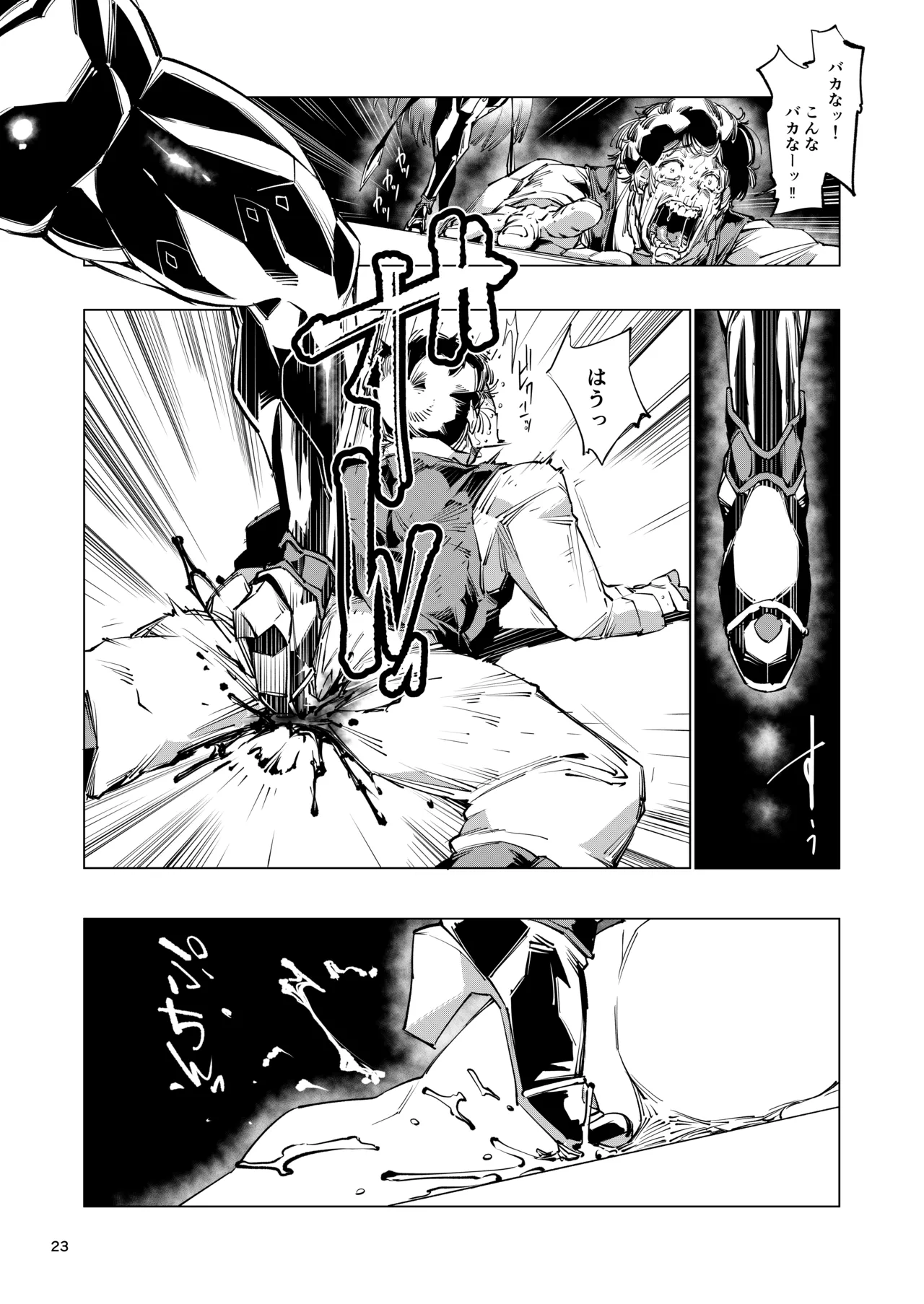 Nut Cracker Asmodeus - Page 23