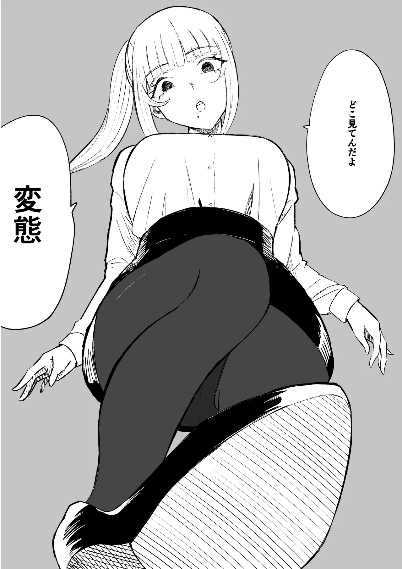 Tanshou Houkei Joushi no Tsukaikata - Page 54