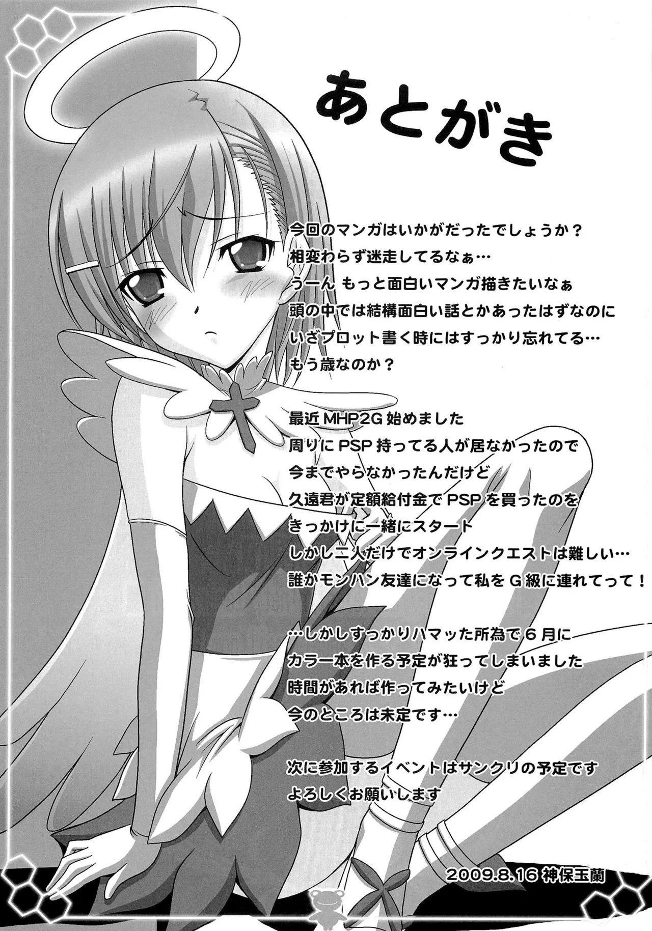 Toaru Shimai no Ensemble page 25 featuring mikoto misaka toaru project parody - group ffm threesome hentai manga - read online free