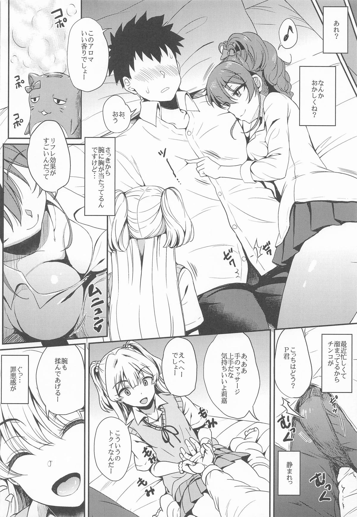 (SC2025 Winter) [Esora note (Majima Shiroyuki)] Jougasaki-ke to Nitta-ke Matomemashita (THE IDOLM@STER CINDERELLA GIRLS) page 47 featuring rika jougasaki the idolmaster parody - group ffm threesome hentai manga - read online free
