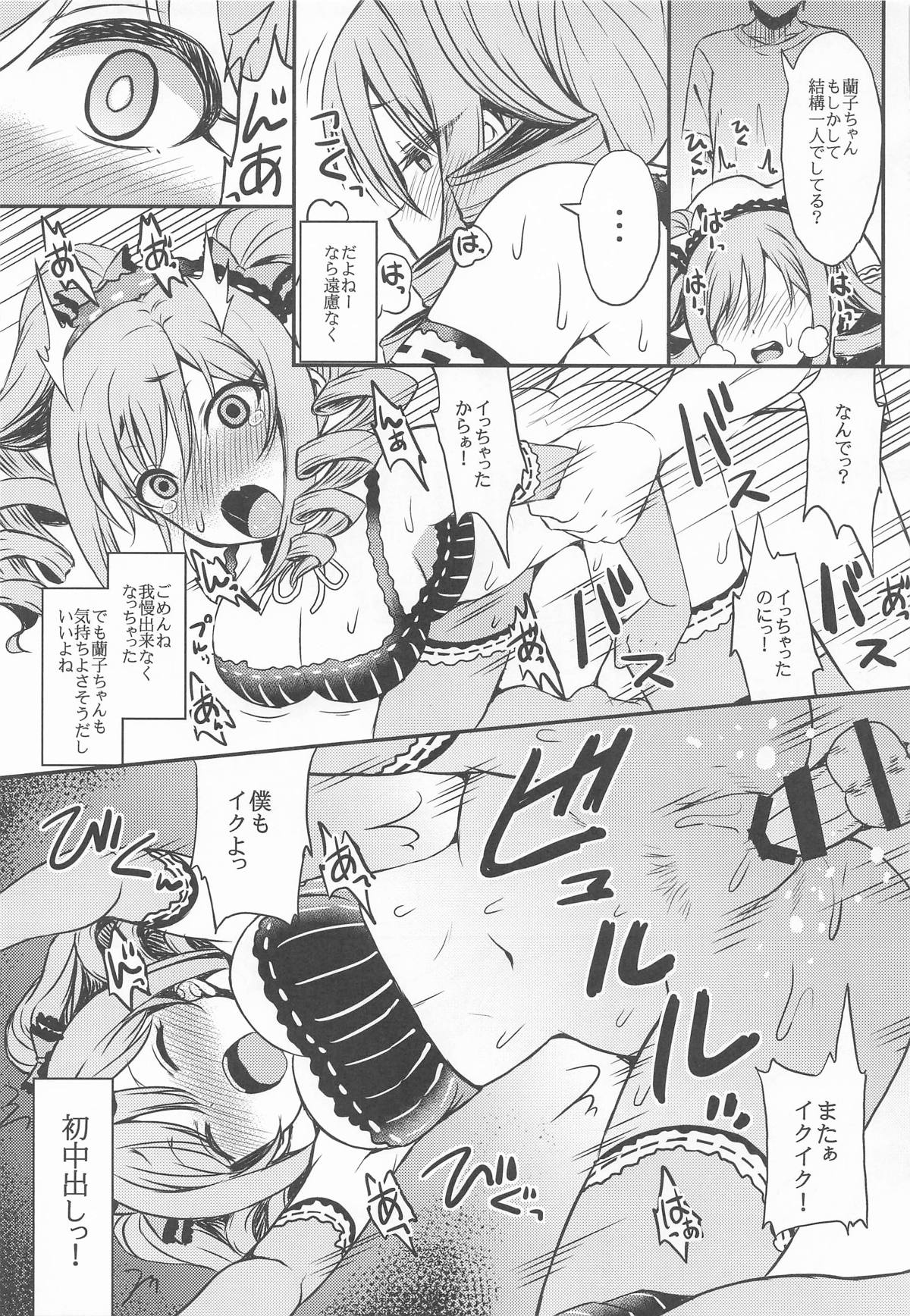 (SC2025 Winter) [Esora note (Majima Shiroyuki)] Jougasaki-ke to Nitta-ke Matomemashita (THE IDOLM@STER CINDERELLA GIRLS) page 84 featuring rika jougasaki the idolmaster parody - group ffm threesome hentai manga - read online free