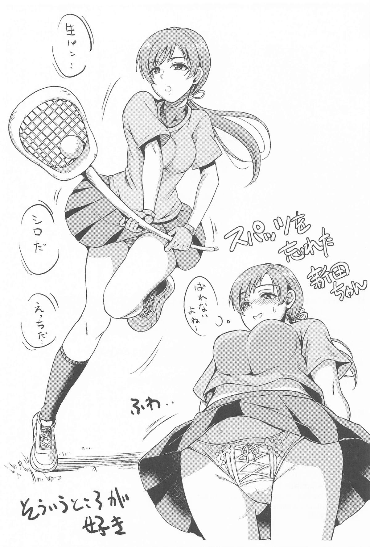 (SC2025 Winter) [Esora note (Majima Shiroyuki)] Jougasaki-ke to Nitta-ke Matomemashita (THE IDOLM@STER CINDERELLA GIRLS) page 88 featuring rika jougasaki the idolmaster parody - group ffm threesome hentai manga - read online free