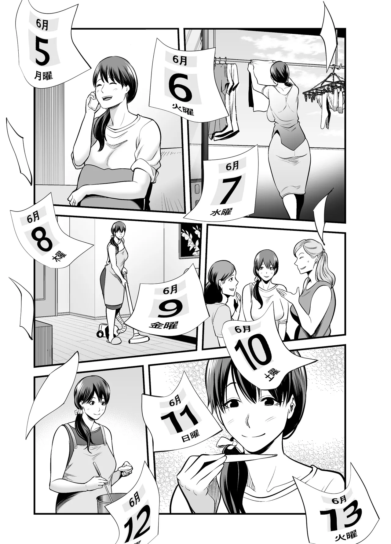 Seisozuma Netorare... - Page 90