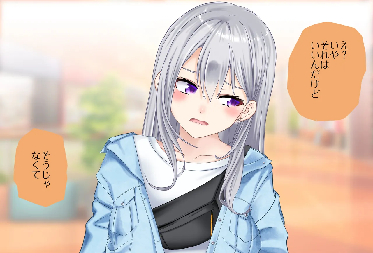 〇〇しないと出られない部屋Vol.28_樋口楓ちゃん鬼イカセ編 page 11 featuring higuchi kaede nijisanji parody - sole female vtuber hentai manga - read online free