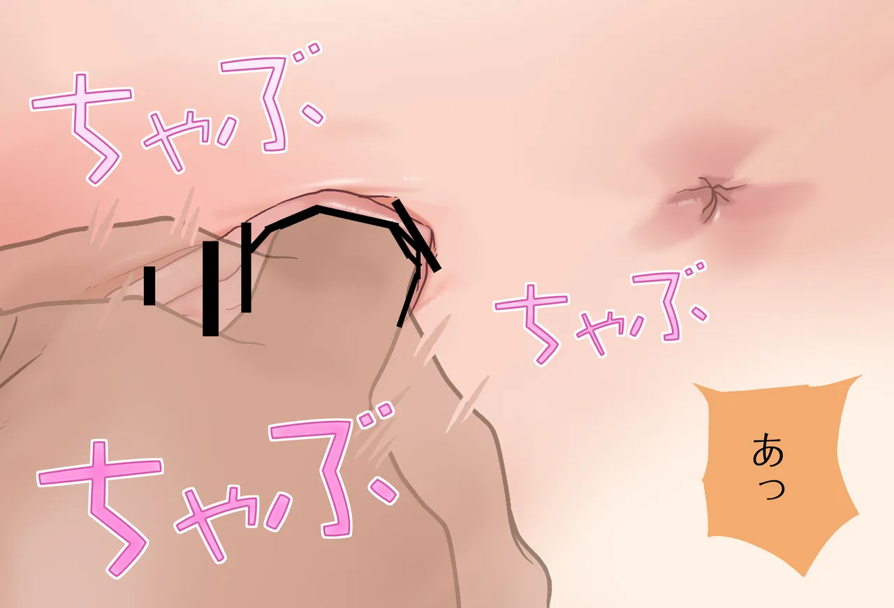 〇〇しないと出られない部屋Vol.28_樋口楓ちゃん鬼イカセ編 page 131 featuring higuchi kaede nijisanji parody - sole female vtuber hentai manga - read online free