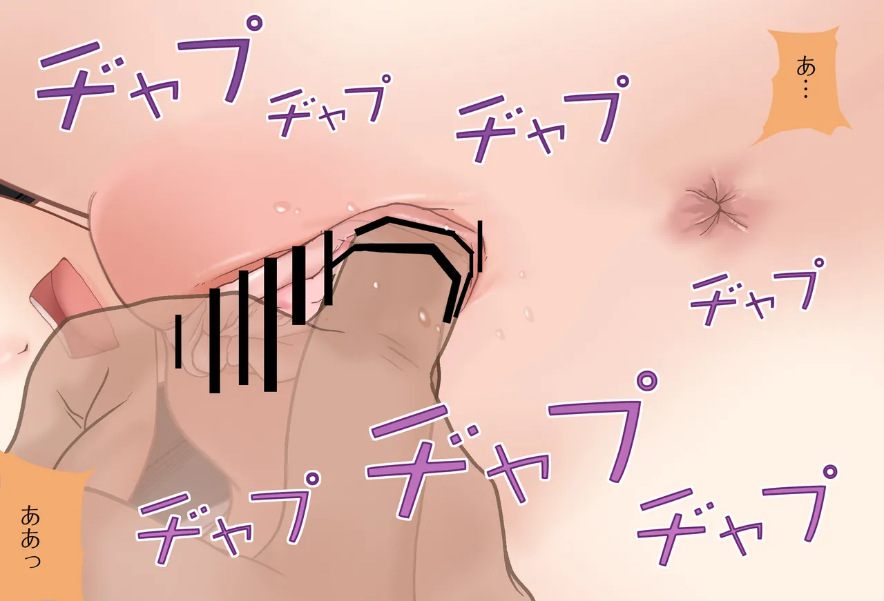 〇〇しないと出られない部屋Vol.28_樋口楓ちゃん鬼イカセ編 - Page 135