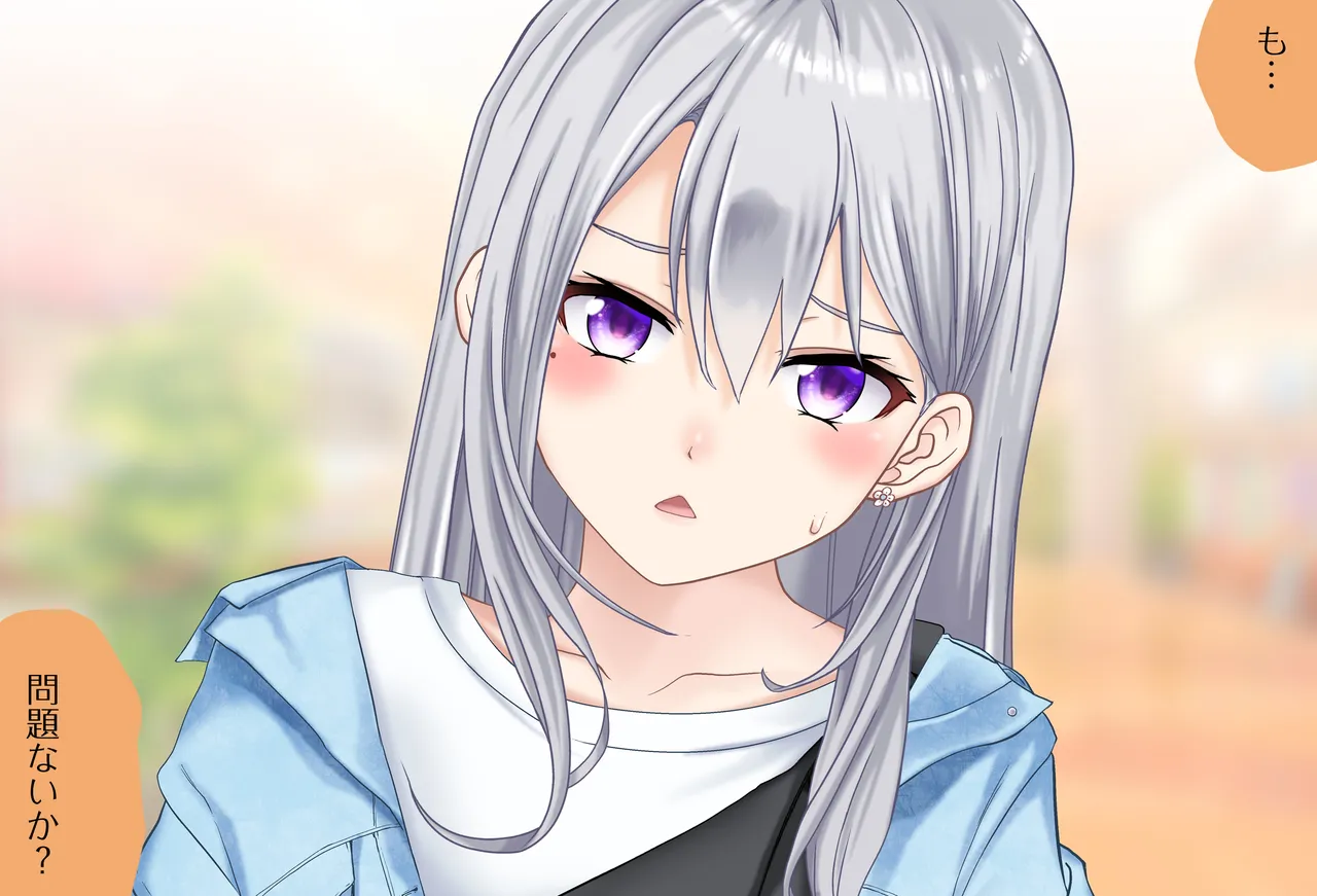 〇〇しないと出られない部屋Vol.28_樋口楓ちゃん鬼イカセ編 - Page 16