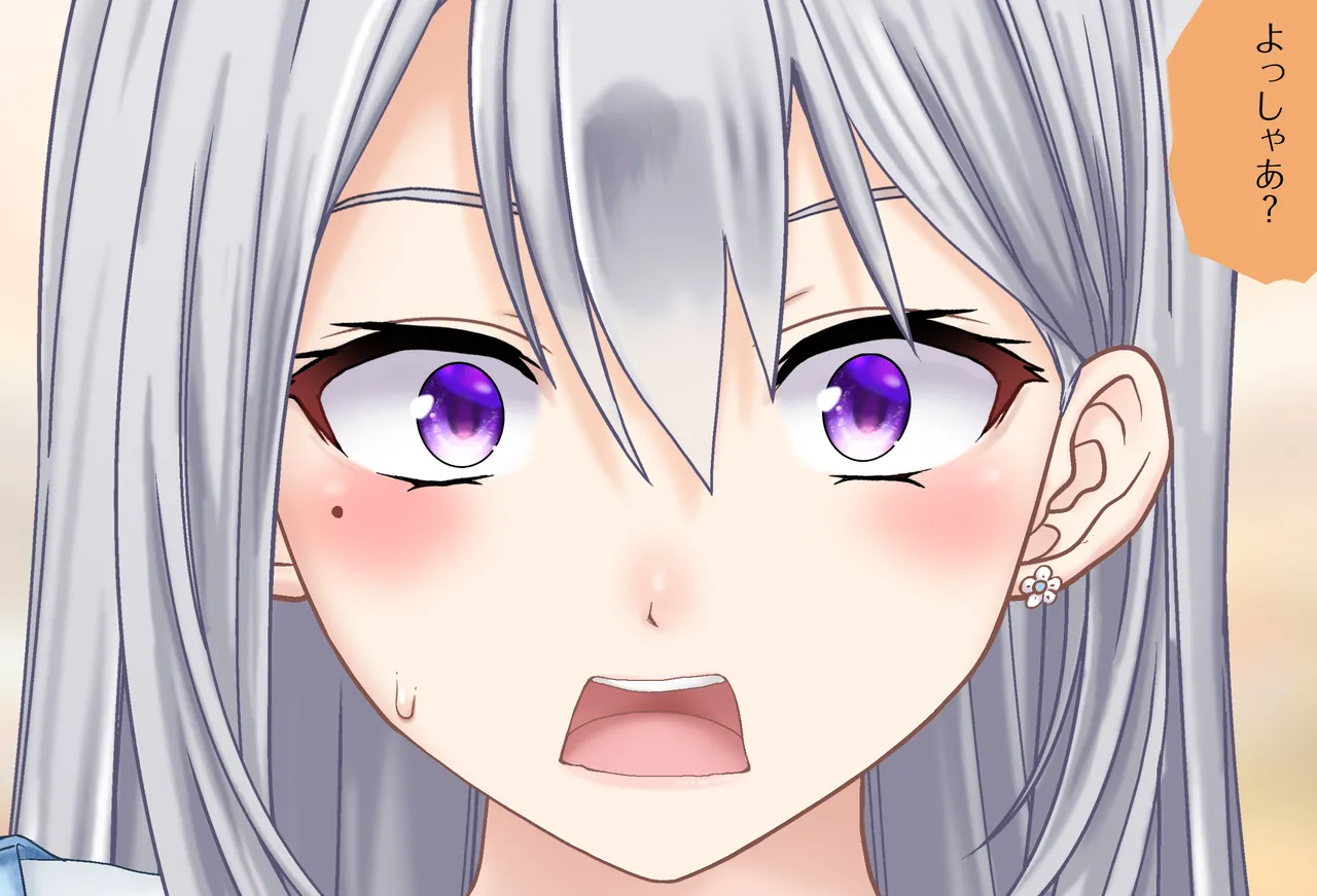 〇〇しないと出られない部屋Vol.28_樋口楓ちゃん鬼イカセ編 - Page 17