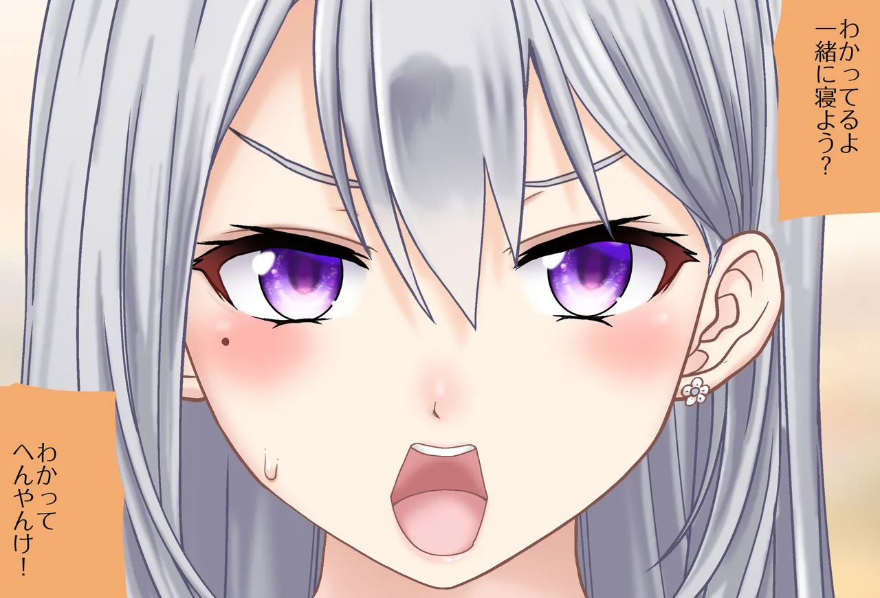 〇〇しないと出られない部屋Vol.28_樋口楓ちゃん鬼イカセ編 page 19 featuring higuchi kaede nijisanji parody - sole female vtuber hentai manga - read online free