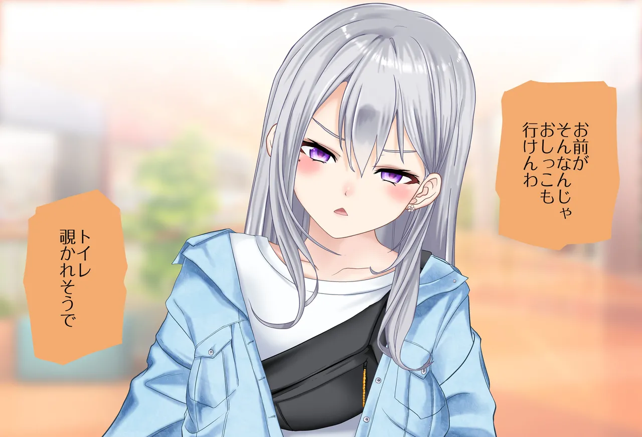 〇〇しないと出られない部屋Vol.28_樋口楓ちゃん鬼イカセ編 - Page 22