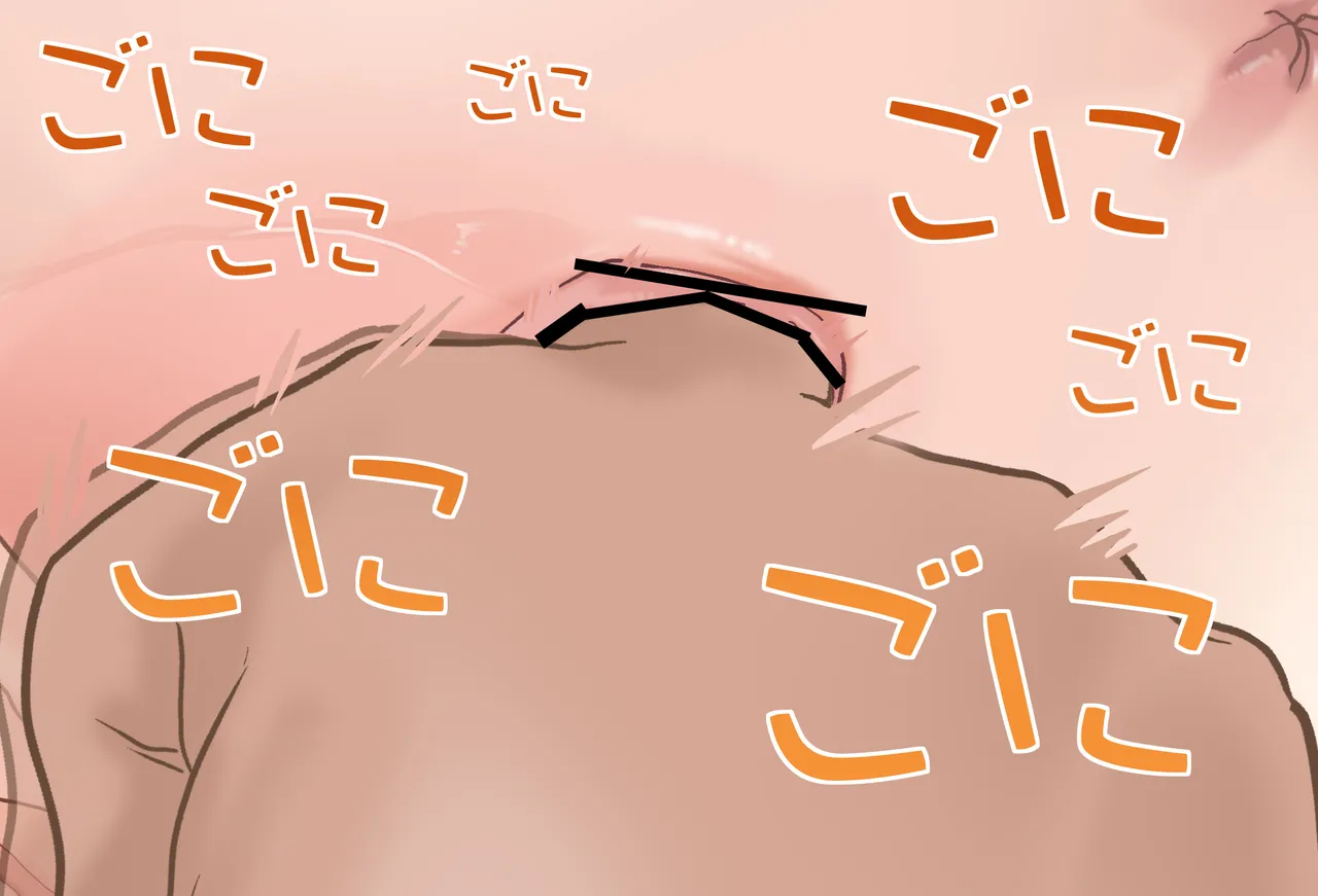 〇〇しないと出られない部屋Vol.28_樋口楓ちゃん鬼イカセ編 page 221 featuring higuchi kaede nijisanji parody - sole female vtuber hentai manga - read online free