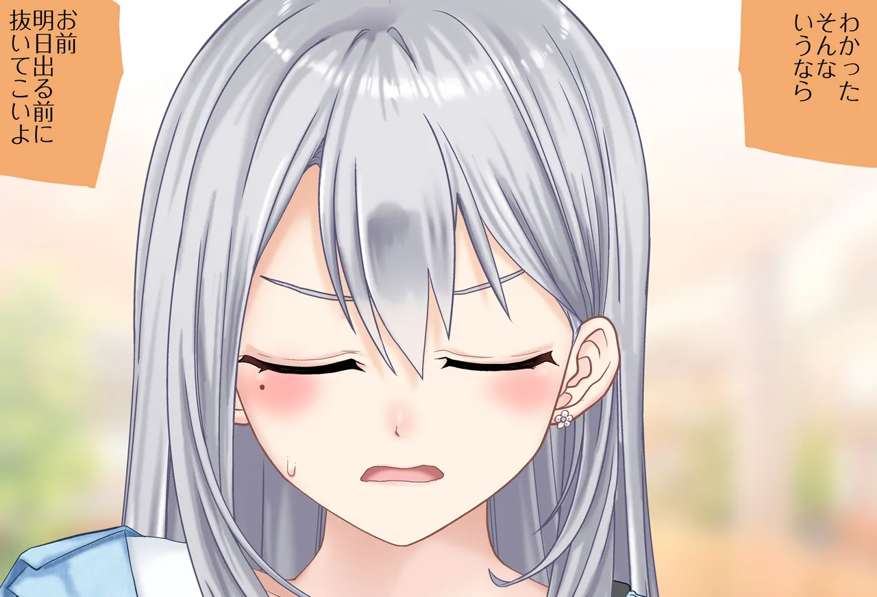 〇〇しないと出られない部屋Vol.28_樋口楓ちゃん鬼イカセ編 page 28 featuring higuchi kaede nijisanji parody - sole female vtuber hentai manga - read online free