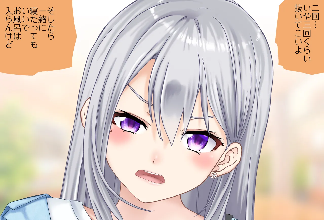 〇〇しないと出られない部屋Vol.28_樋口楓ちゃん鬼イカセ編 page 29 featuring higuchi kaede nijisanji parody - sole female vtuber hentai manga - read online free