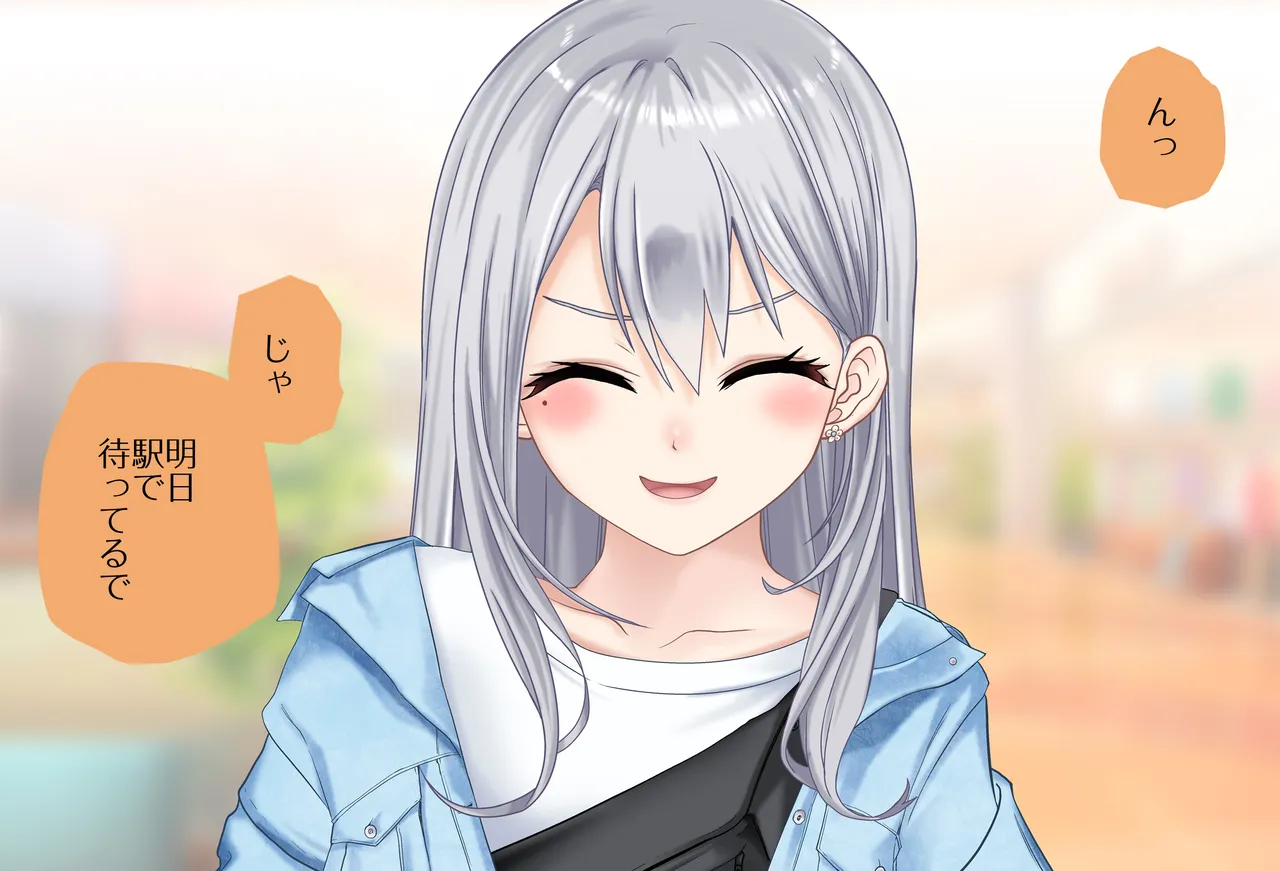 〇〇しないと出られない部屋Vol.28_樋口楓ちゃん鬼イカセ編 page 32 featuring higuchi kaede nijisanji parody - sole female vtuber hentai manga - read online free