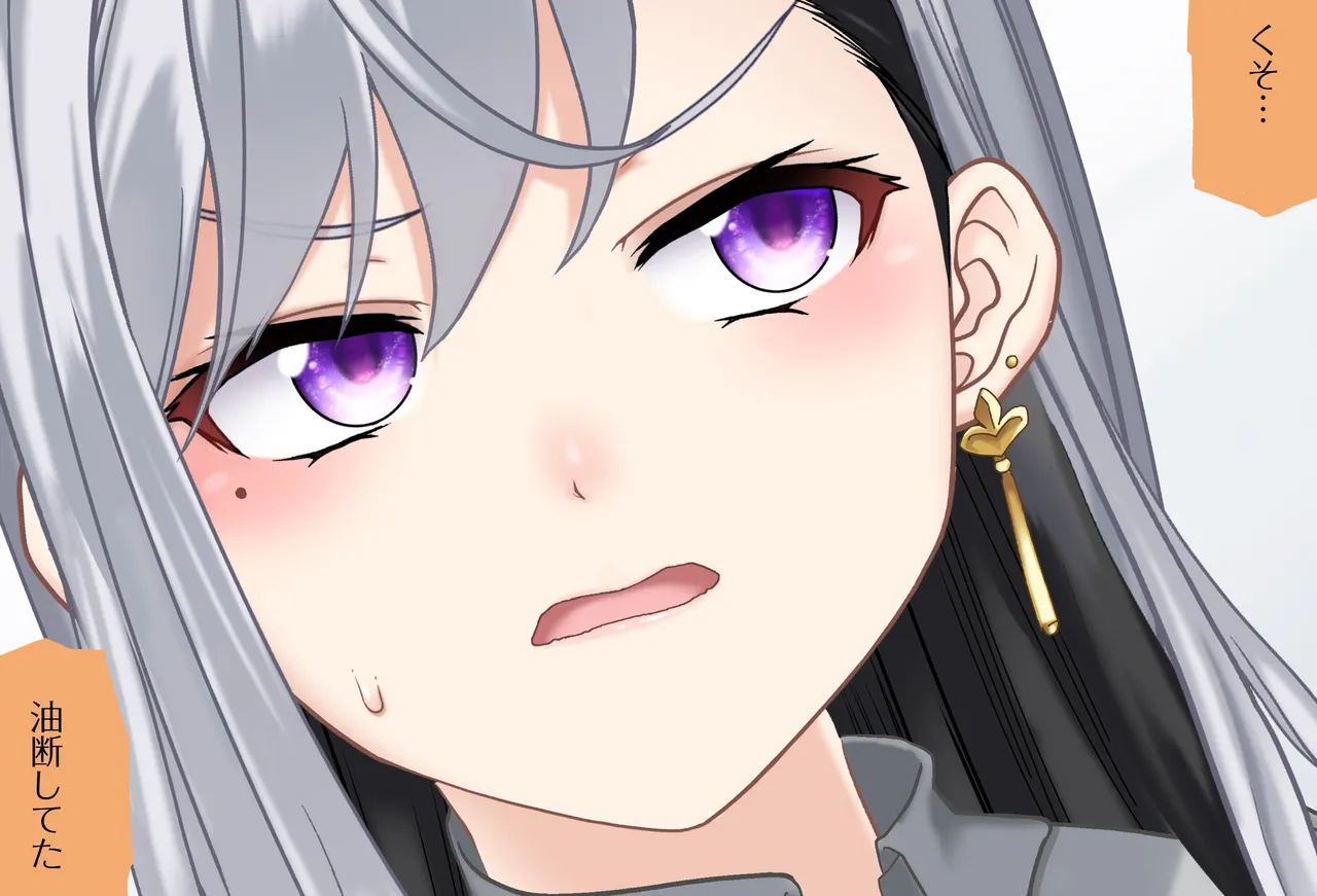 〇〇しないと出られない部屋Vol.28_樋口楓ちゃん鬼イカセ編 page 37 featuring higuchi kaede nijisanji parody - sole female vtuber hentai manga - read online free