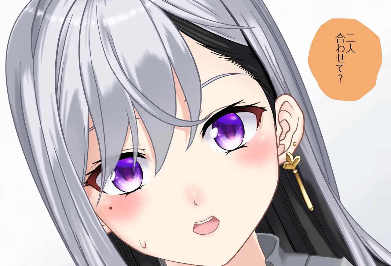 〇〇しないと出られない部屋Vol.28_樋口楓ちゃん鬼イカセ編 page 48 featuring higuchi kaede nijisanji parody - sole female vtuber hentai manga - read online free