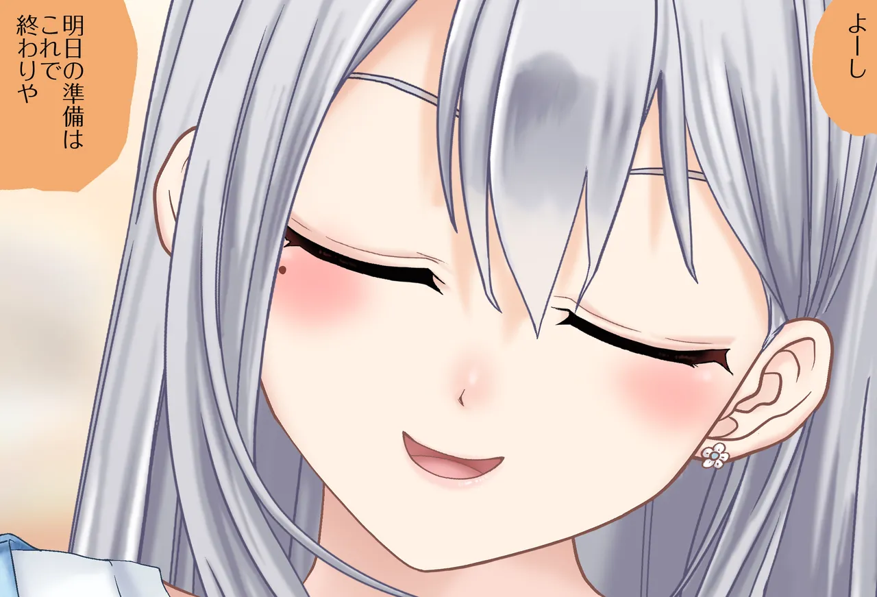 〇〇しないと出られない部屋Vol.28_樋口楓ちゃん鬼イカセ編 - Page 5