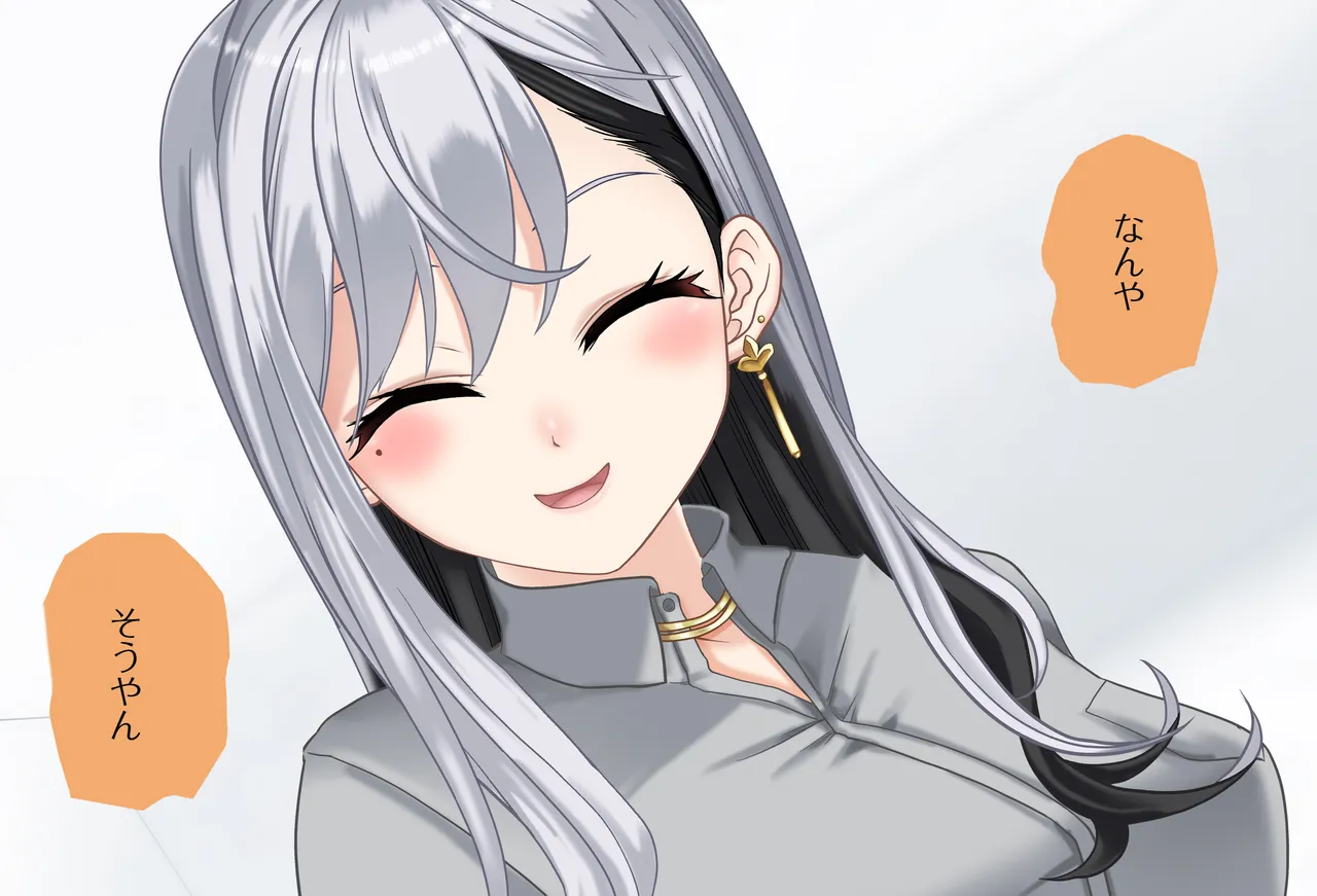 〇〇しないと出られない部屋Vol.28_樋口楓ちゃん鬼イカセ編 page 52 featuring higuchi kaede nijisanji parody - sole female vtuber hentai manga - read online free