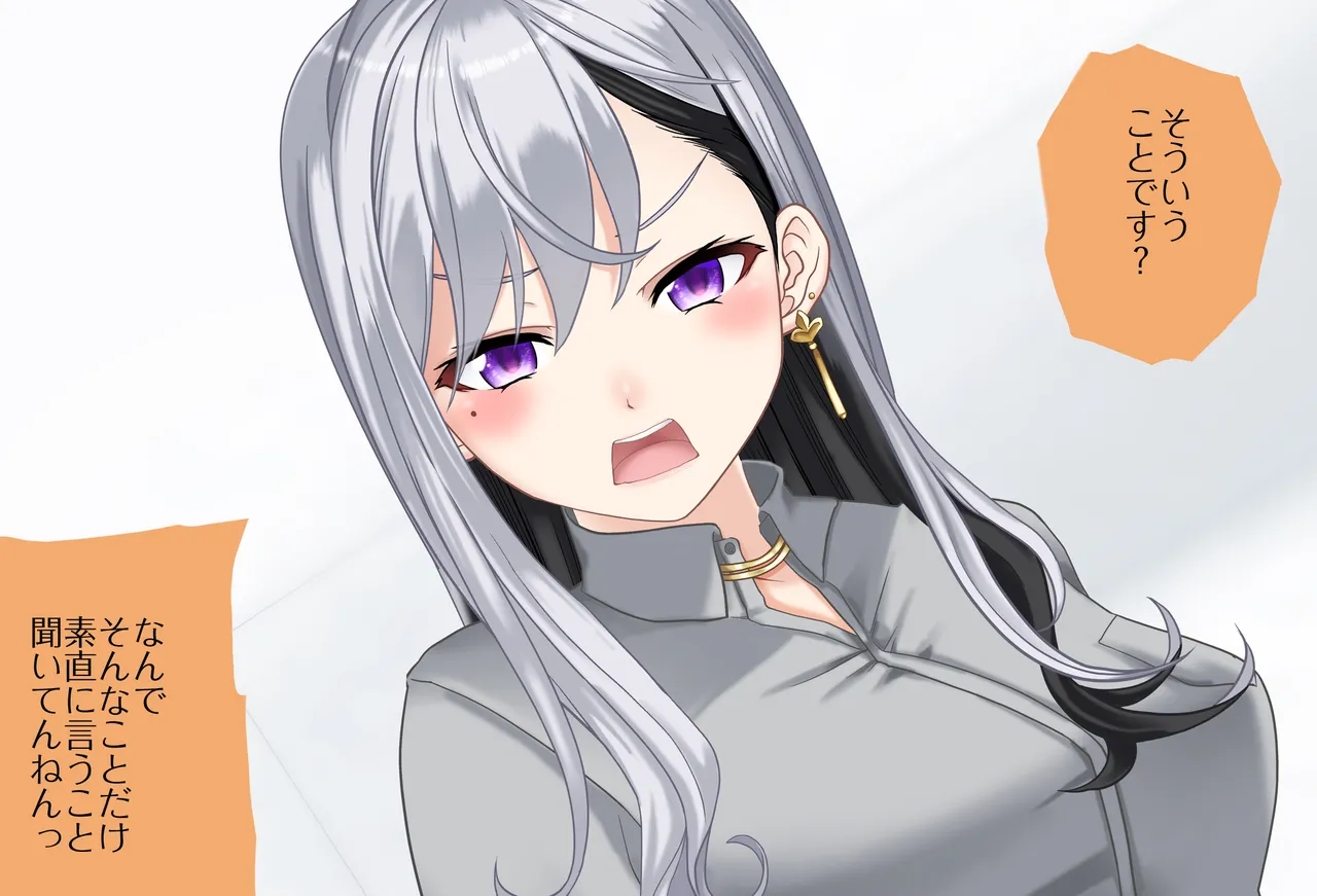 〇〇しないと出られない部屋Vol.28_樋口楓ちゃん鬼イカセ編 page 63 featuring higuchi kaede nijisanji parody - sole female vtuber hentai manga - read online free