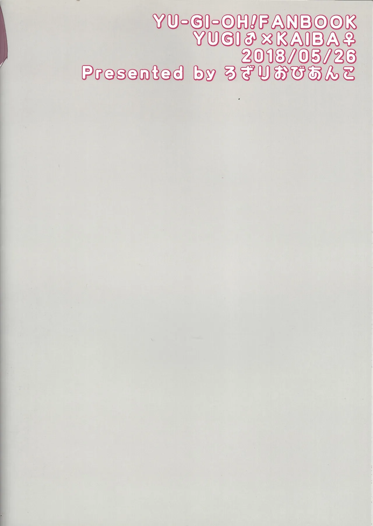 Omae ga papa ni naru nda yo page 29 featuring yugi mutou yu-gi-oh parody - big breasts gender bender hentai manga - read online free