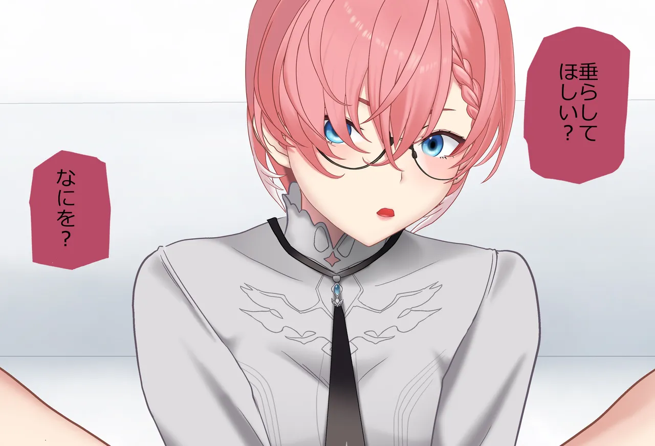 〇〇しないと出られない部屋Vol.29_鷹嶺ルイちゃん足コキ編 page 108 featuring takane lui hololive parody - glasses footjob hentai manga - read online free