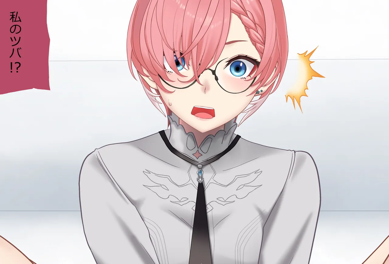 〇〇しないと出られない部屋Vol.29_鷹嶺ルイちゃん足コキ編 page 109 featuring takane lui hololive parody - glasses footjob hentai manga - read online free