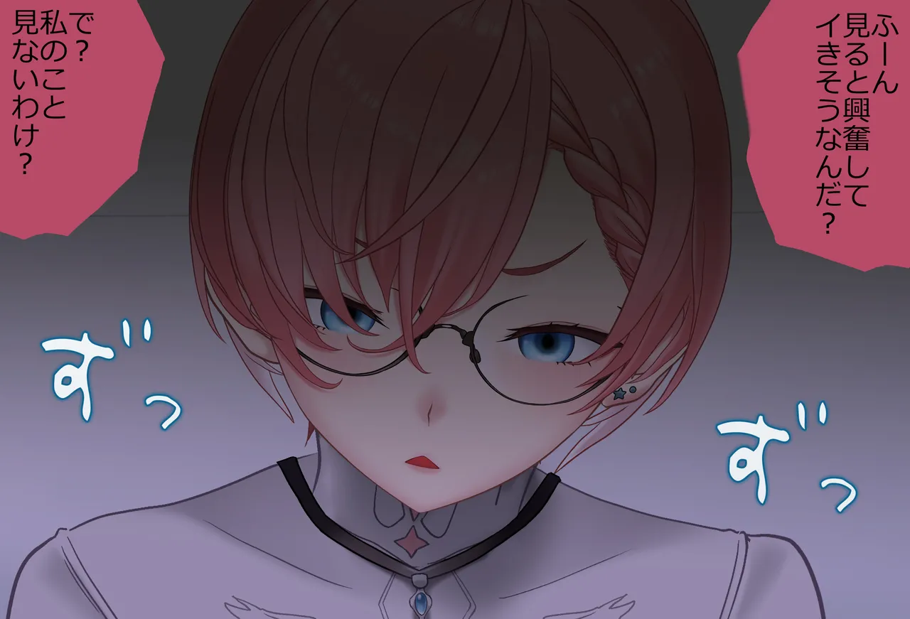 〇〇しないと出られない部屋Vol.29_鷹嶺ルイちゃん足コキ編 page 131 featuring takane lui hololive parody - sole female sole male hentai manga - read online free