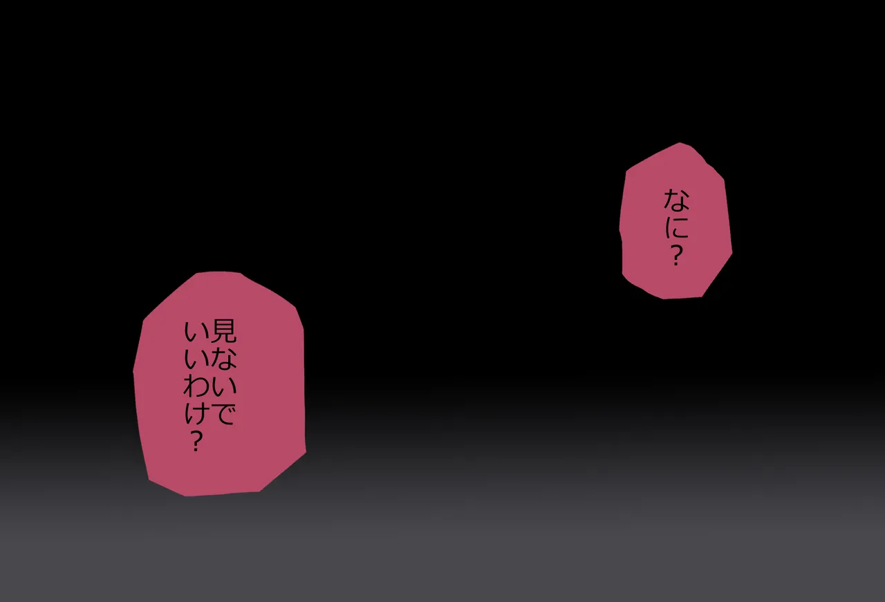 〇〇しないと出られない部屋Vol.29_鷹嶺ルイちゃん足コキ編 page 134 featuring takane lui hololive parody - glasses footjob hentai manga - read online free