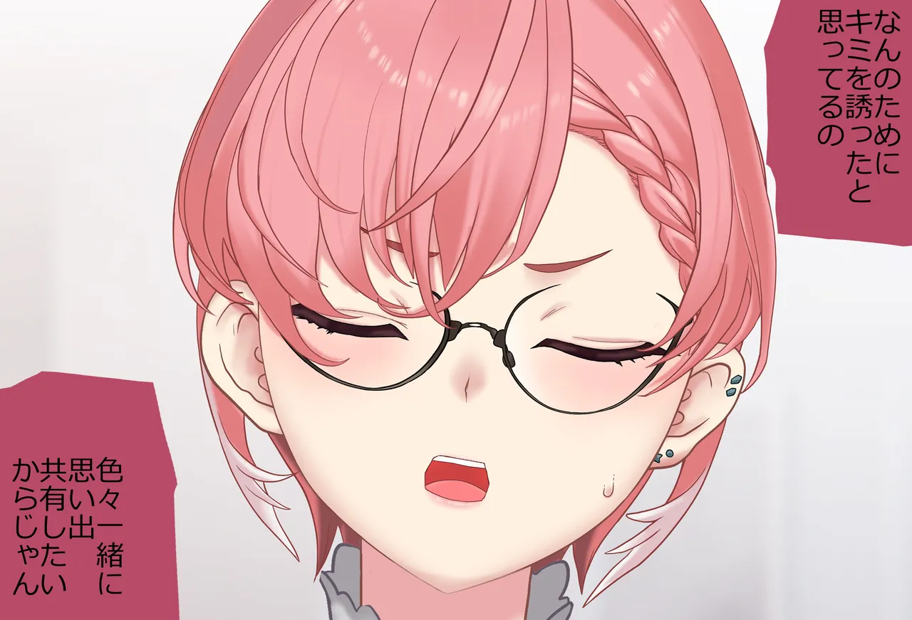 〇〇しないと出られない部屋Vol.29_鷹嶺ルイちゃん足コキ編 page 14 featuring takane lui hololive parody - sole female sole male hentai manga - read online free