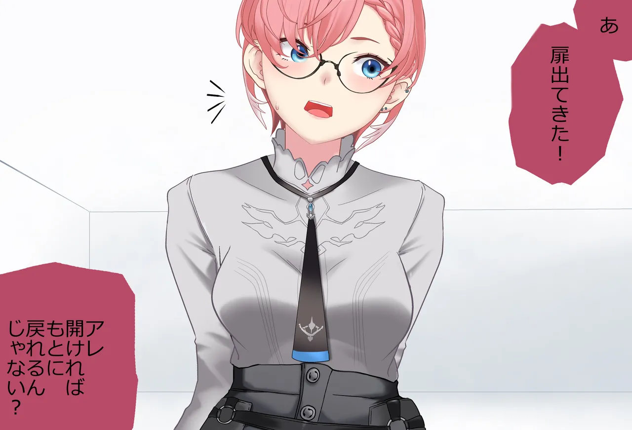 〇〇しないと出られない部屋Vol.29_鷹嶺ルイちゃん足コキ編 page 173 featuring takane lui hololive parody - glasses footjob hentai manga - read online free