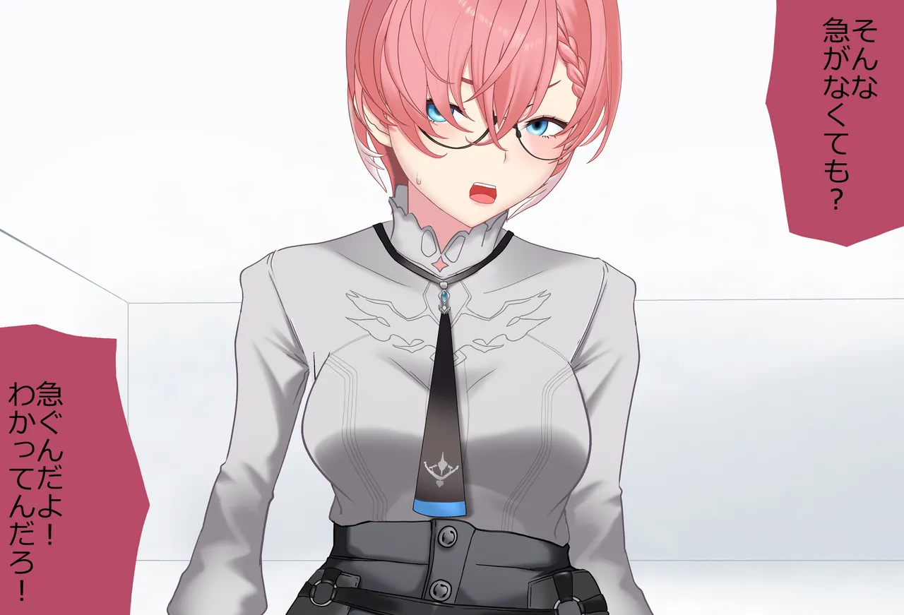 〇〇しないと出られない部屋Vol.29_鷹嶺ルイちゃん足コキ編 page 174 featuring takane lui hololive parody - sole female sole male hentai manga - read online free