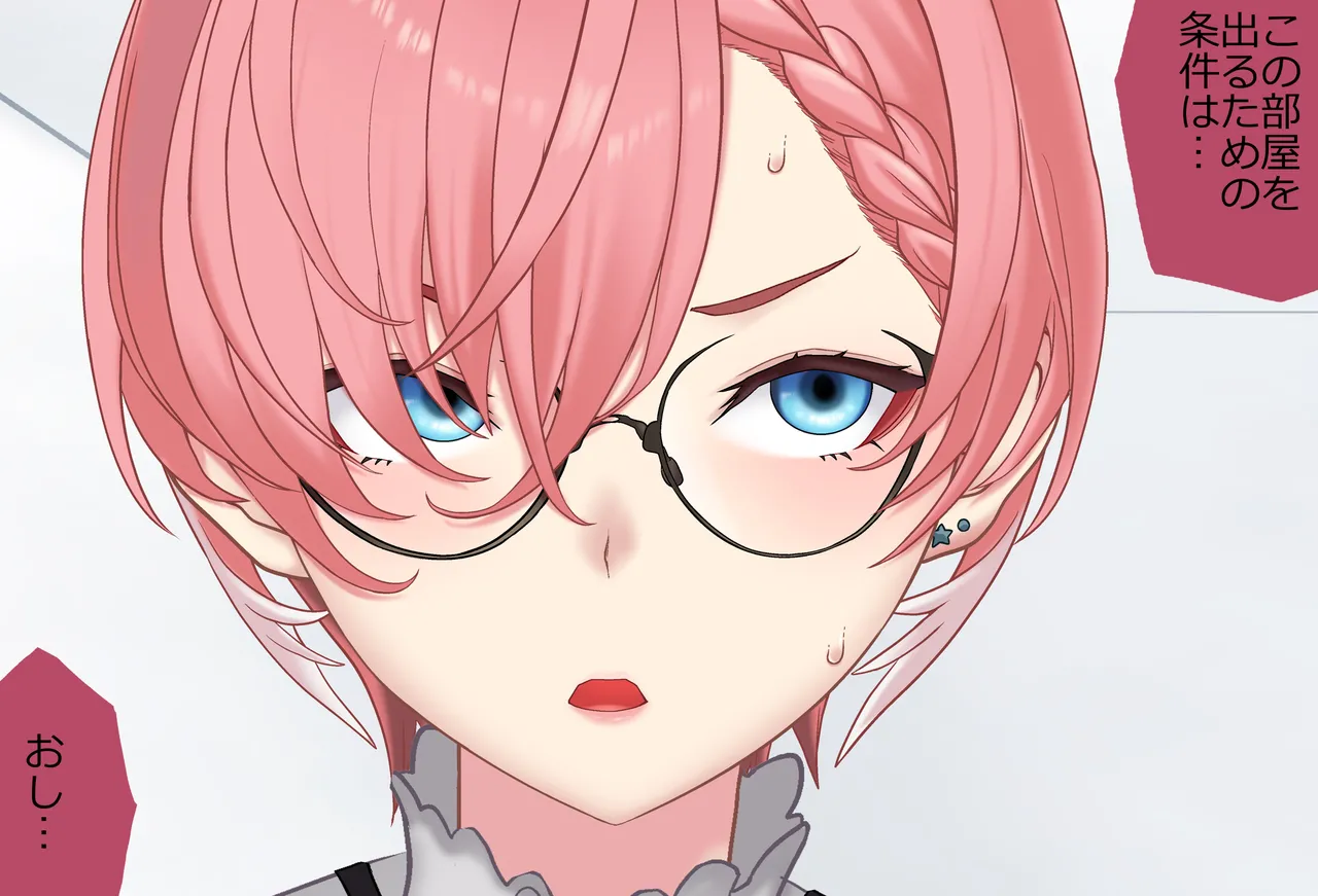 〇〇しないと出られない部屋Vol.29_鷹嶺ルイちゃん足コキ編 page 182 featuring takane lui hololive parody - sole female sole male hentai manga - read online free