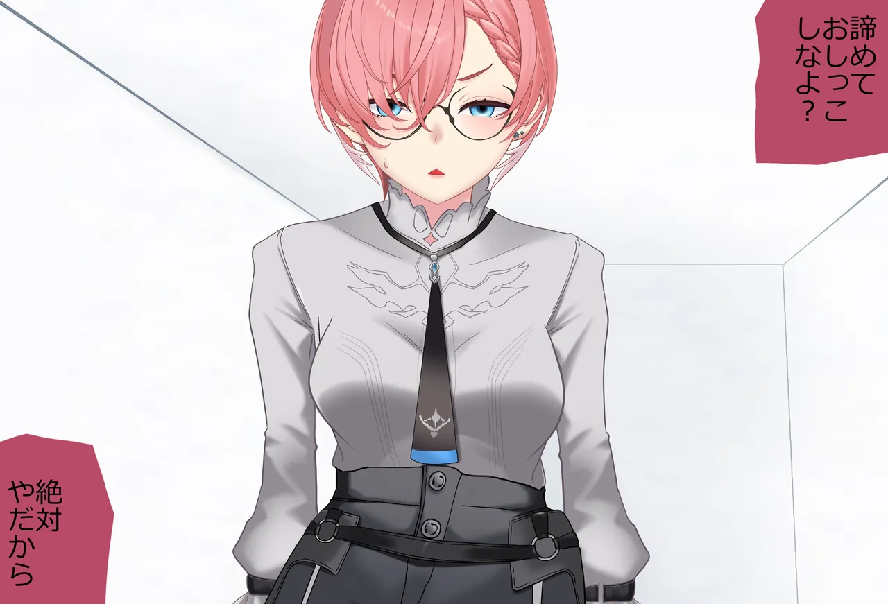 〇〇しないと出られない部屋Vol.29_鷹嶺ルイちゃん足コキ編 page 190 featuring takane lui hololive parody - sole female sole male hentai manga - read online free