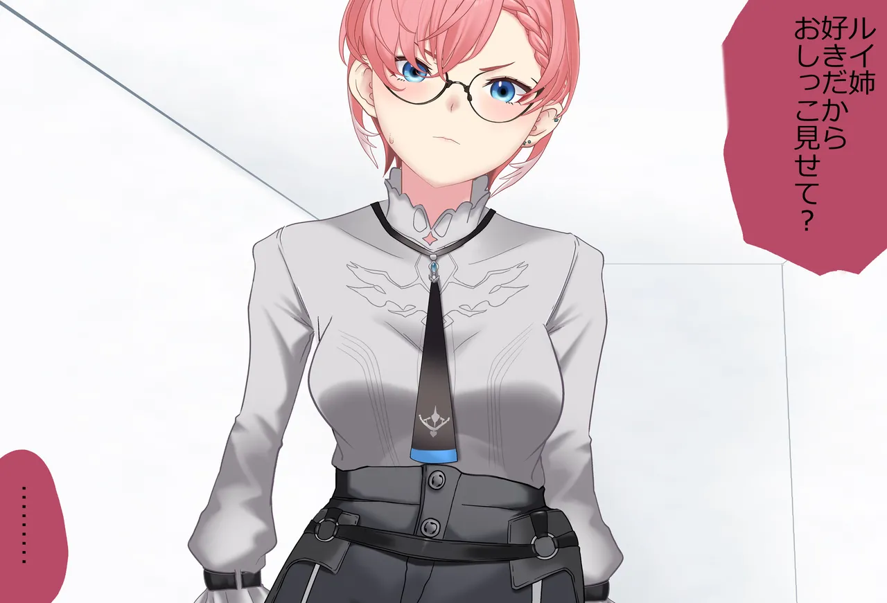 〇〇しないと出られない部屋Vol.29_鷹嶺ルイちゃん足コキ編 page 191 featuring takane lui hololive parody - sole female sole male hentai manga - read online free