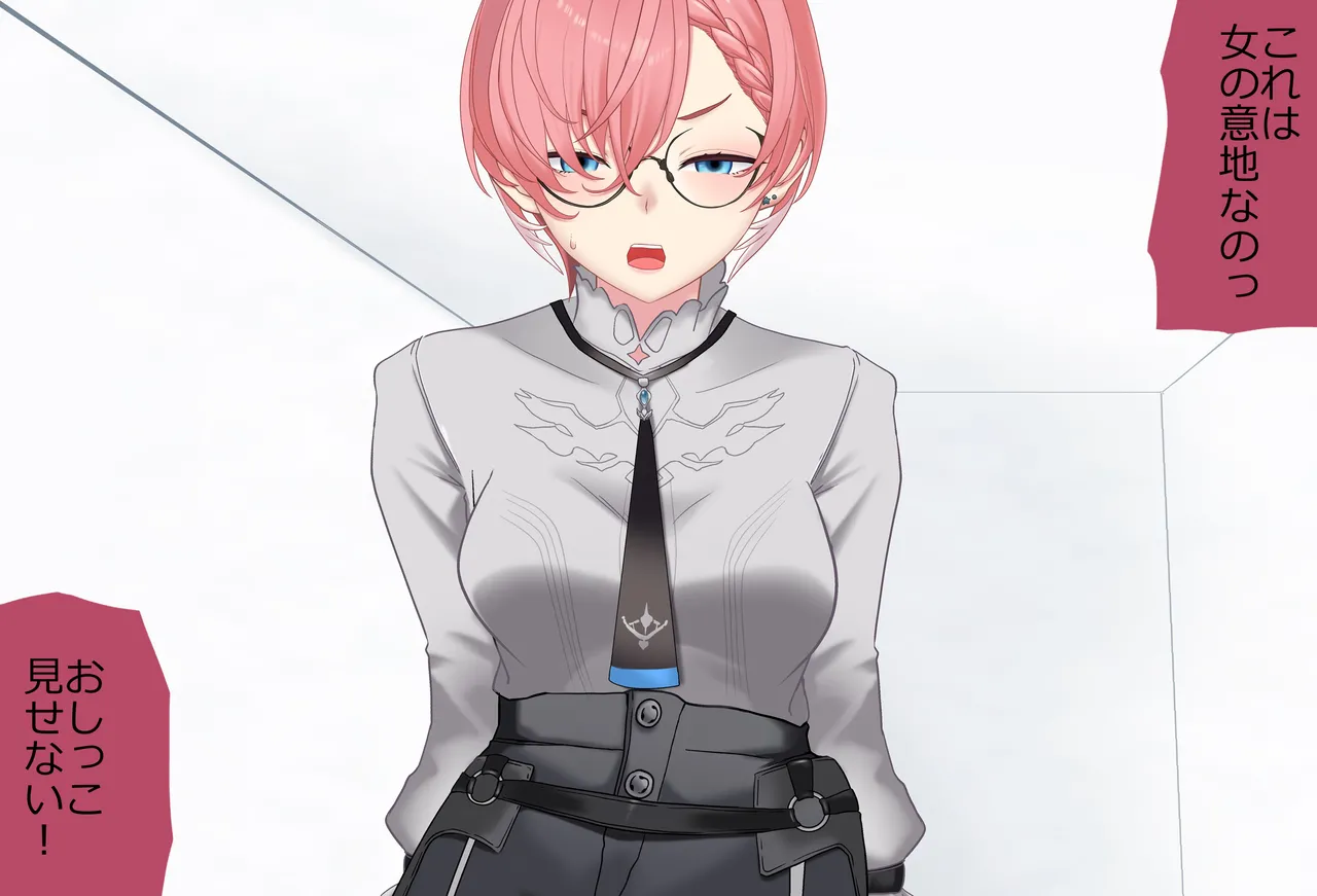 〇〇しないと出られない部屋Vol.29_鷹嶺ルイちゃん足コキ編 page 193 featuring takane lui hololive parody - sole female sole male hentai manga - read online free