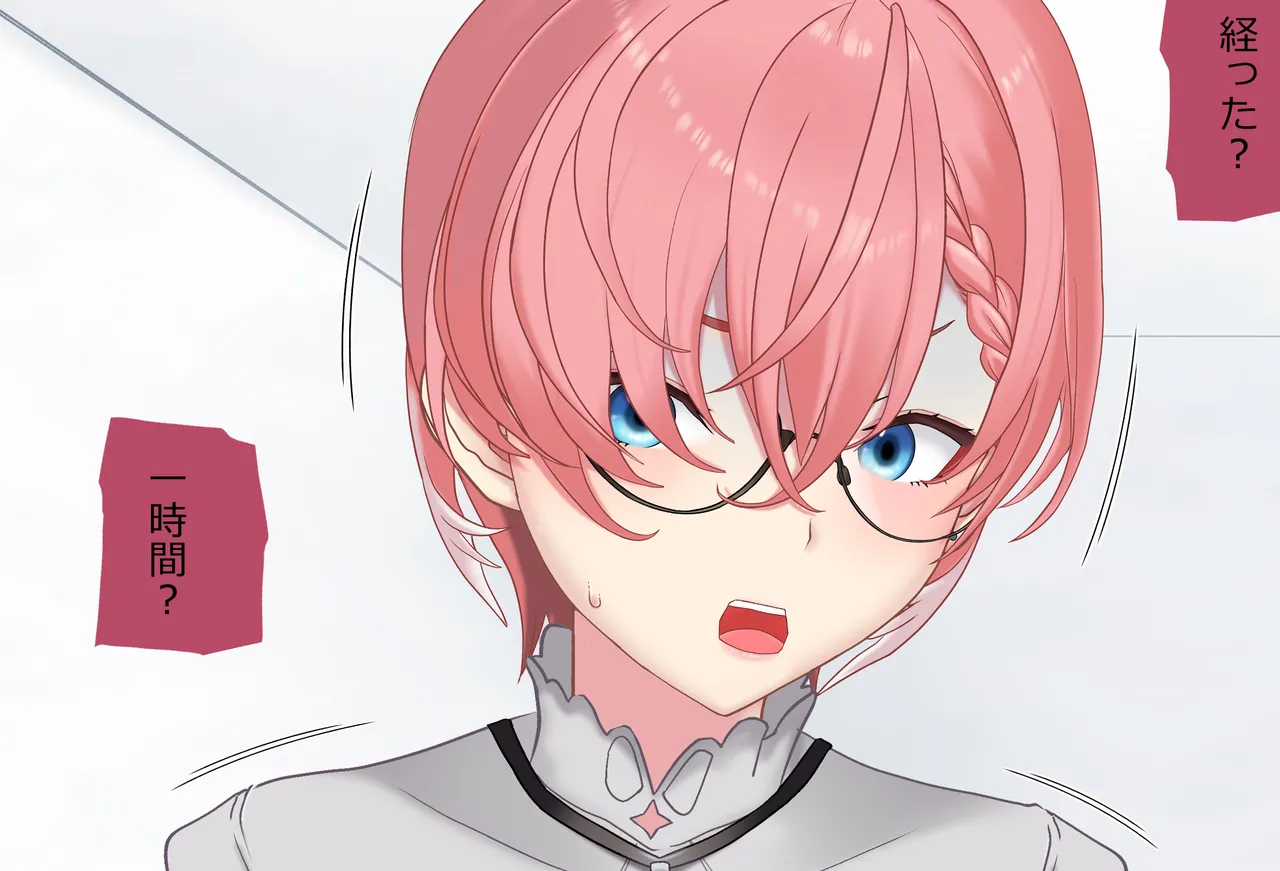〇〇しないと出られない部屋Vol.29_鷹嶺ルイちゃん足コキ編 page 197 featuring takane lui hololive parody - glasses footjob hentai manga - read online free