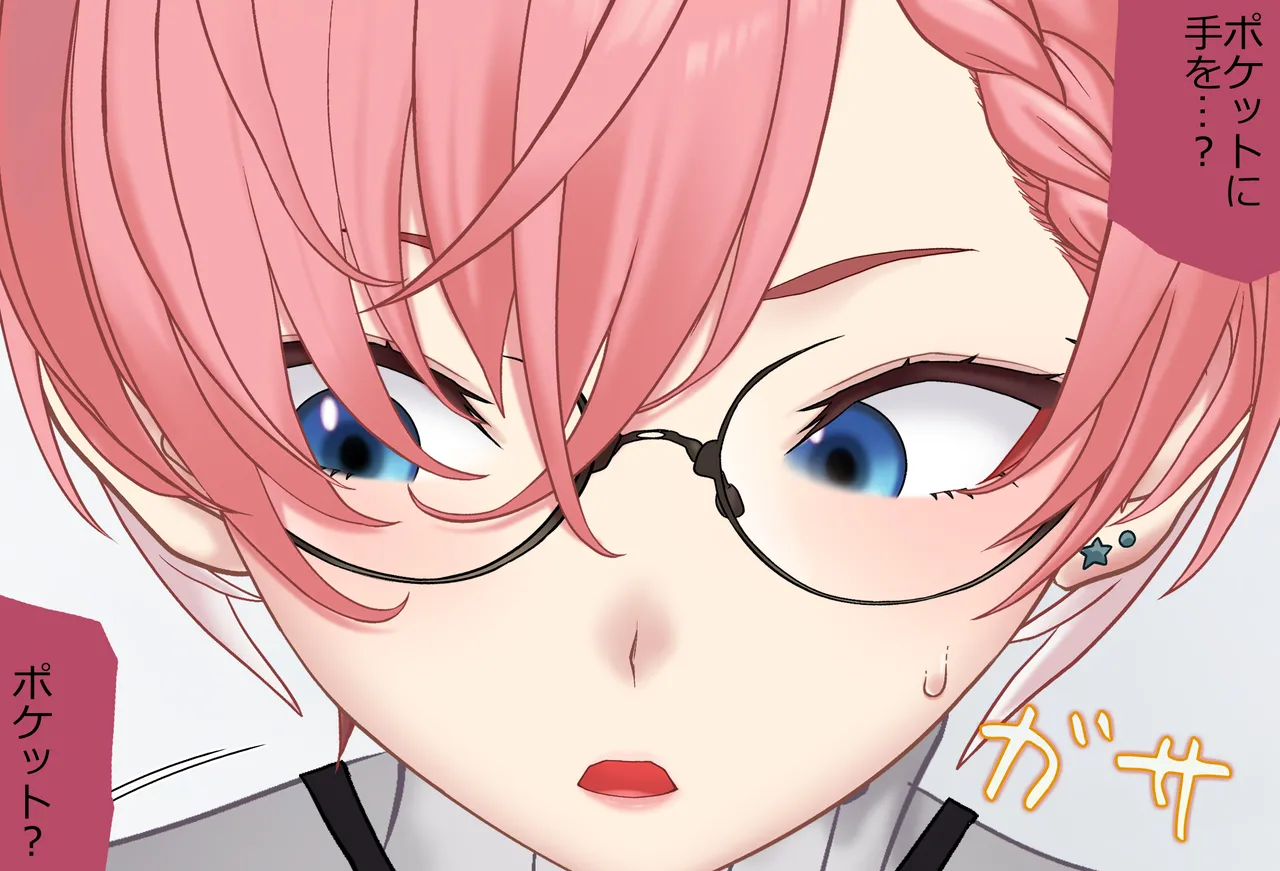 〇〇しないと出られない部屋Vol.29_鷹嶺ルイちゃん足コキ編 page 200 featuring takane lui hololive parody - sole female sole male hentai manga - read online free