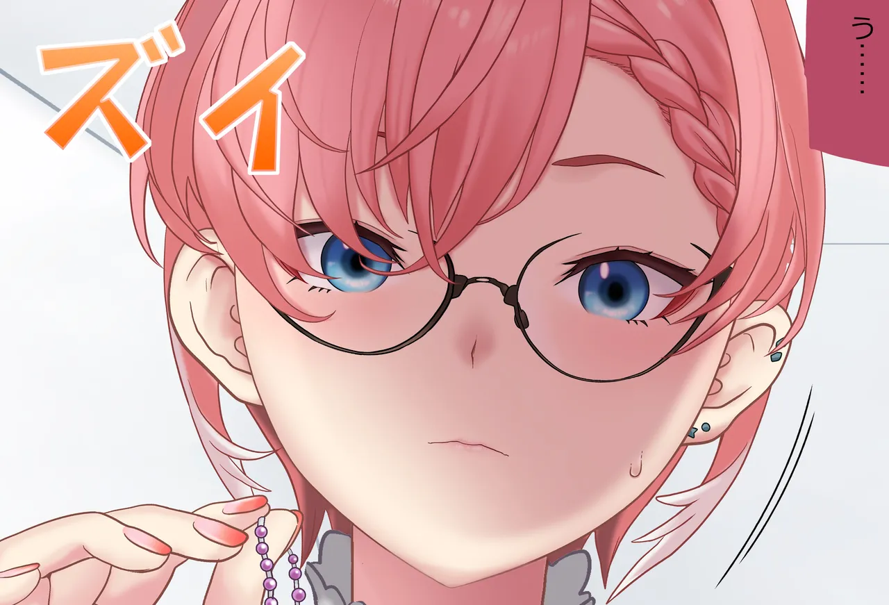 〇〇しないと出られない部屋Vol.29_鷹嶺ルイちゃん足コキ編 page 213 featuring takane lui hololive parody - sole female sole male hentai manga - read online free