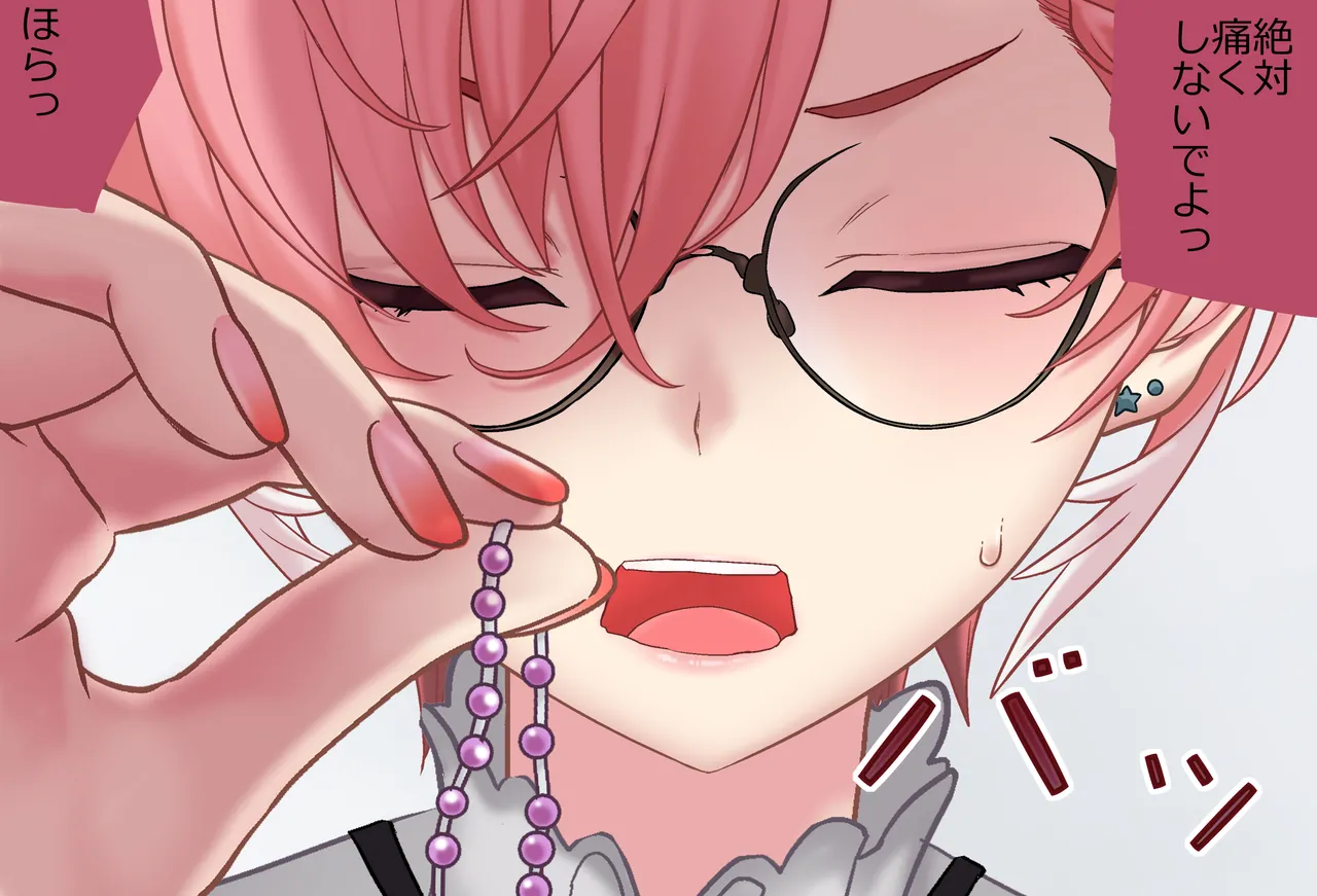 〇〇しないと出られない部屋Vol.29_鷹嶺ルイちゃん足コキ編 page 216 featuring takane lui hololive parody - sole female sole male hentai manga - read online free