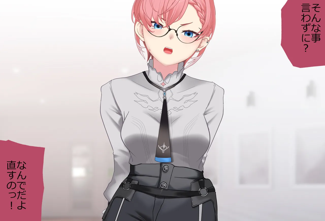 〇〇しないと出られない部屋Vol.29_鷹嶺ルイちゃん足コキ編 page 26 featuring takane lui hololive parody - sole female sole male hentai manga - read online free